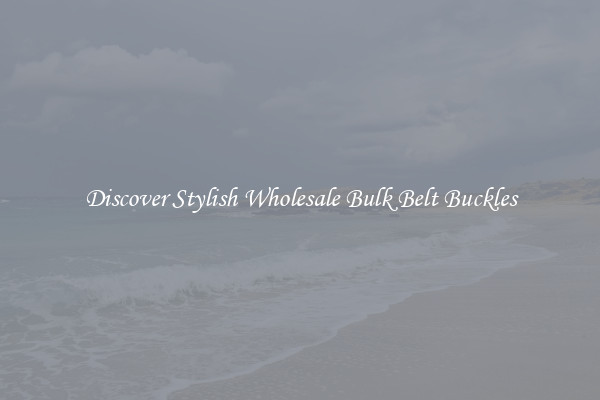 Discover Stylish Wholesale Bulk Belt Buckles
